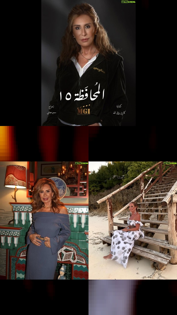 Lama Lawand's Instagram Gold: Top 10 Photos