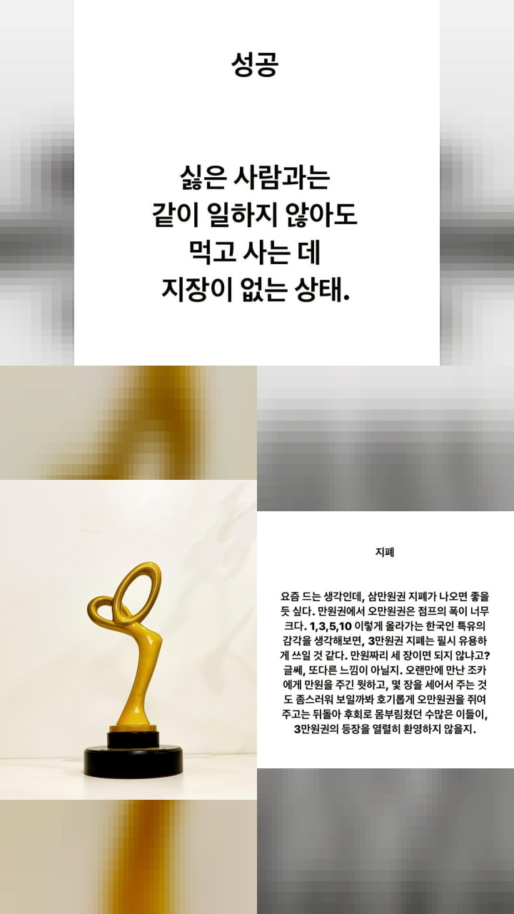 10 Lee Juck Instagram Photos That Got Major Love