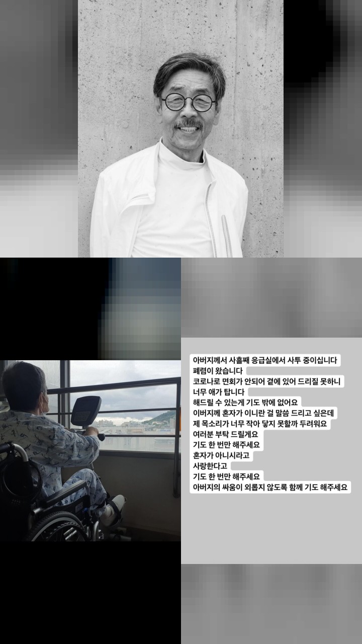 Top 10 Most Engaging Instagram Posts by Lee Oi-soo