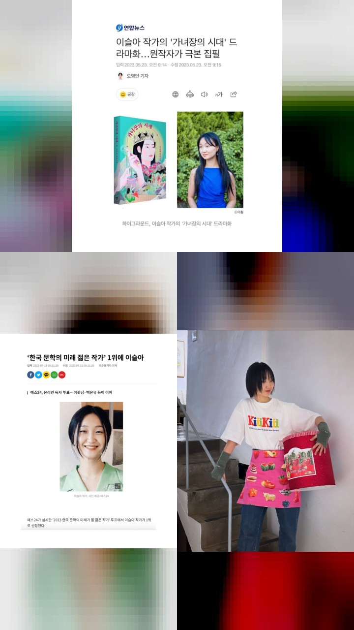 Top 10 Memorable Instagram Photos of Lee Sulla