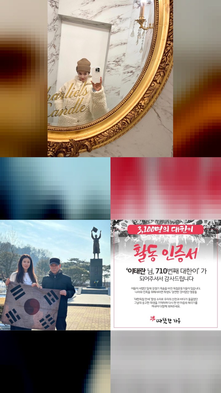 Lee Tae-ran’s Top 10 Instagram Photos of All Time
