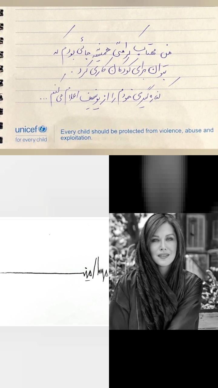 Mahtab Keramati’s Instagram: The 10 Most Loved Photos
