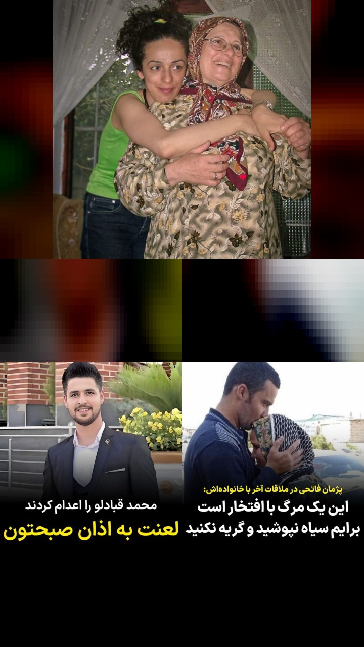 Masih Alinejad's Most Liked Instagram Photos of All Time