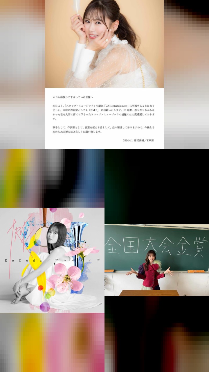 Countdown: Miho Karasawa's 10 Most Popular Instagram Posts