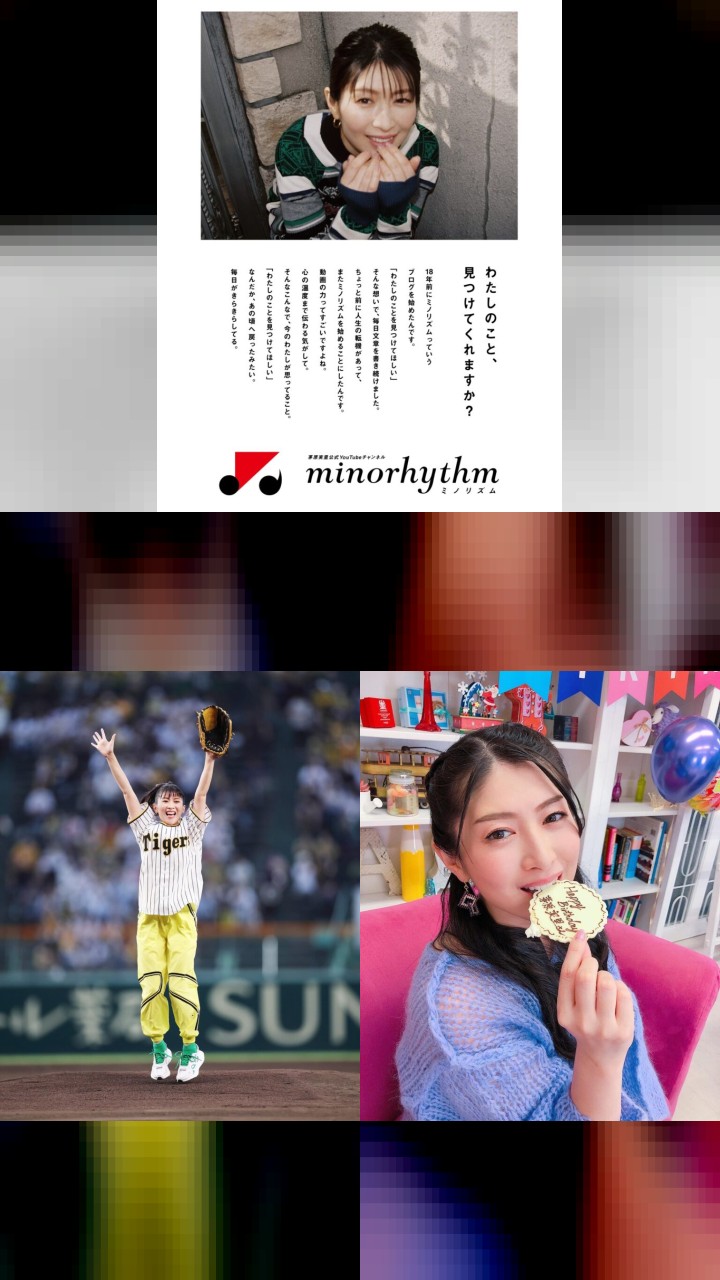 Top 10 Instagram Hits from Minori Chihara