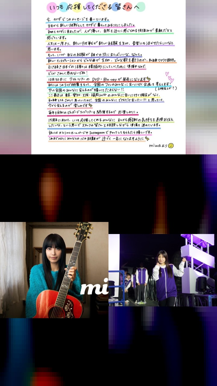 miwa's Most Loved Moments: Top 10 Instagram Photos!