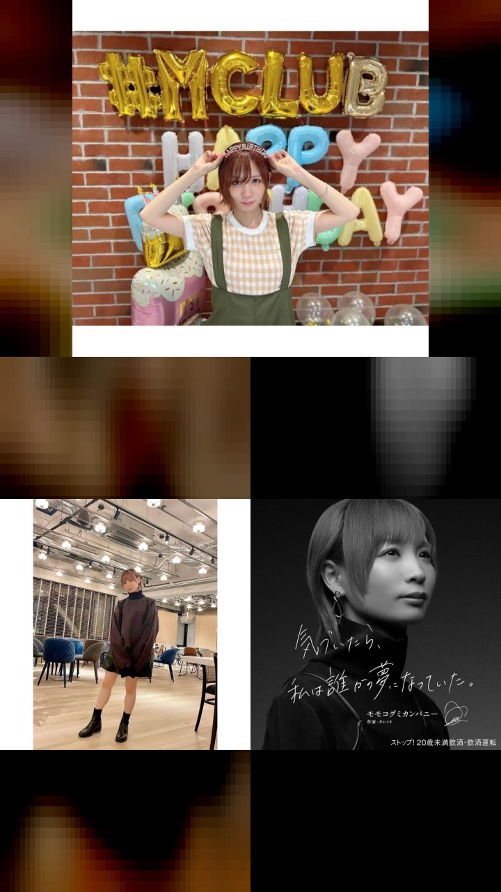 10 Best Instagram Photos of Momoko Gumi Company