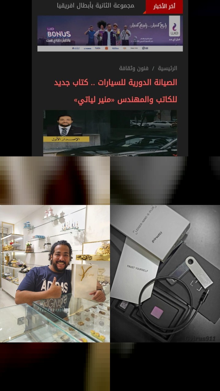Muneer Lyati's Most Loved Moments: Top 10 Instagram Photos!