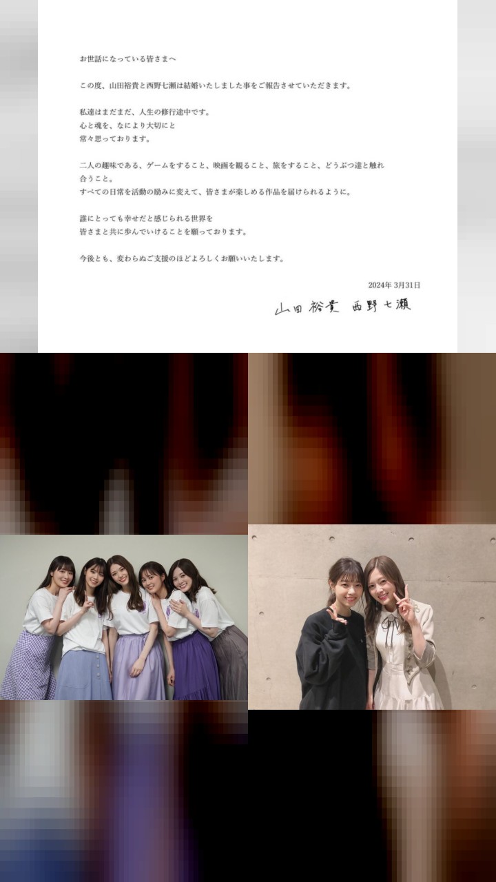 10 Must-See Instagram Photos of Nanase Nishino