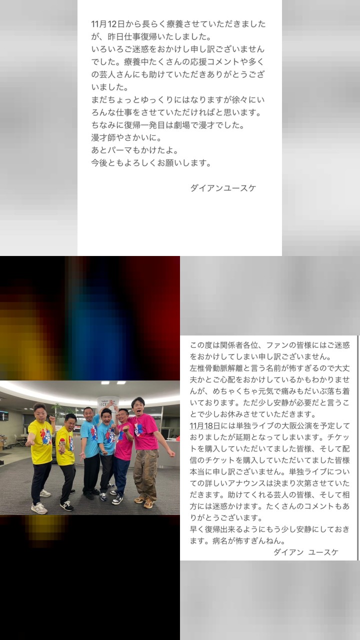Yusuke Nishizawa’s 10 Most Hearted Instagram Photos