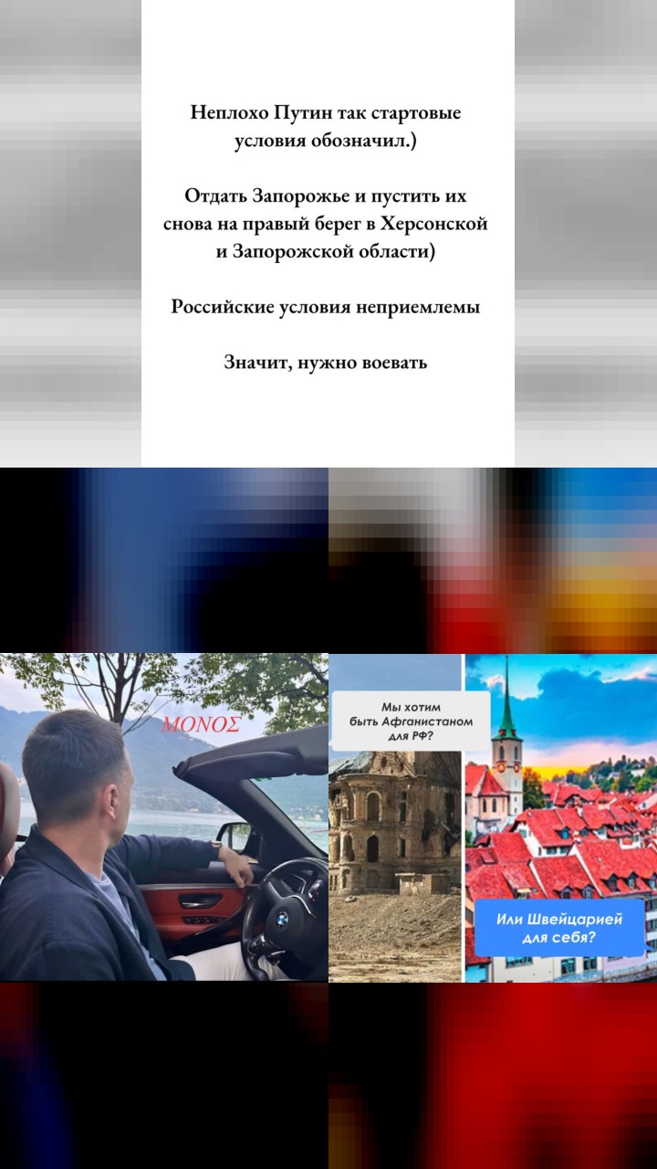 Oleksii Arestovych’s 10 Most Loved Instagram Photos