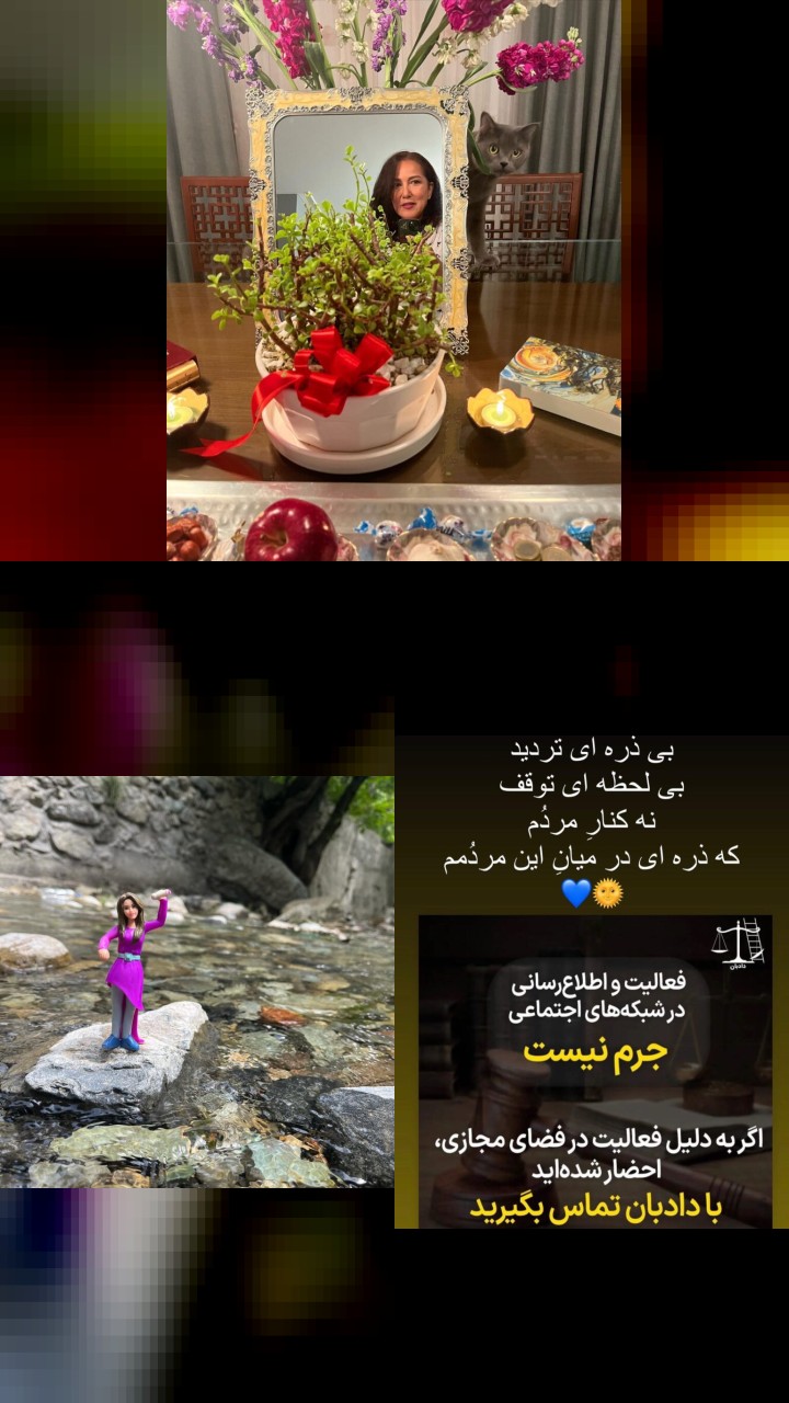 Pantea Bahram’s Instagram: The 10 Most Memorable Photos