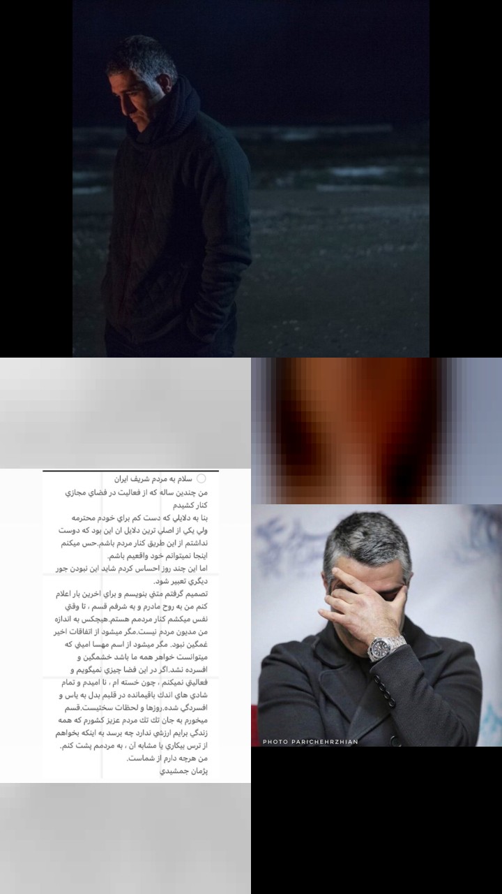 Top 10 Instagram Moments of Pejman Jamshidi