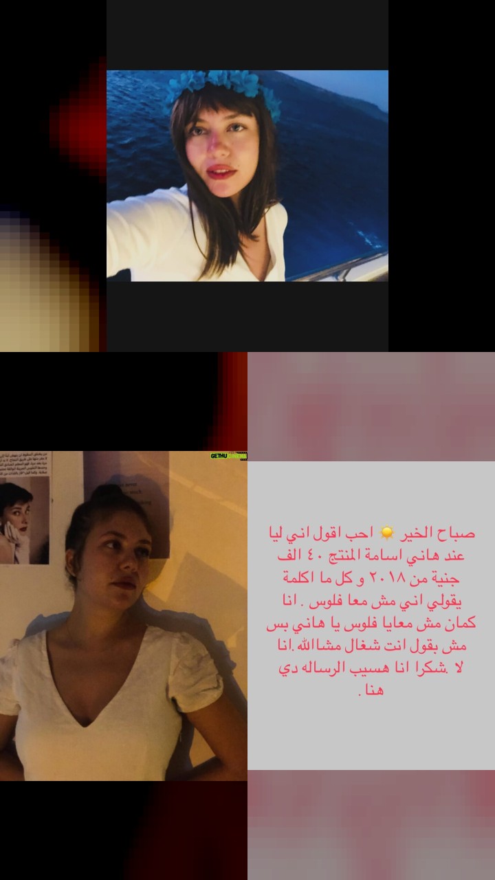 10 Top-Ranked Instagram Photos of Rahma Hassan