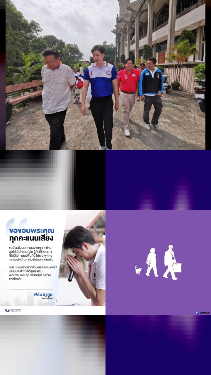 Rattapoom Toekongsap’s 10 Most Liked Instagram Moments