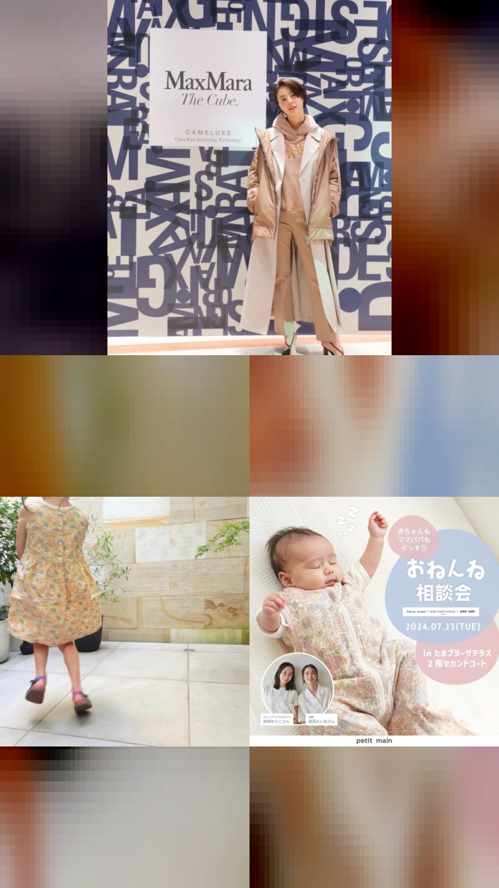 Reina Asami’s Top 10 Instagram Highlights