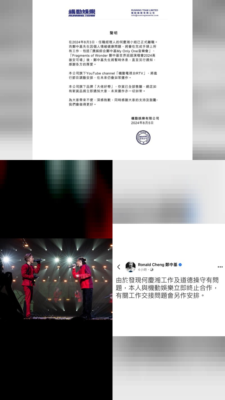 Ronald Cheng’s 10 Most Liked Instagram Moments