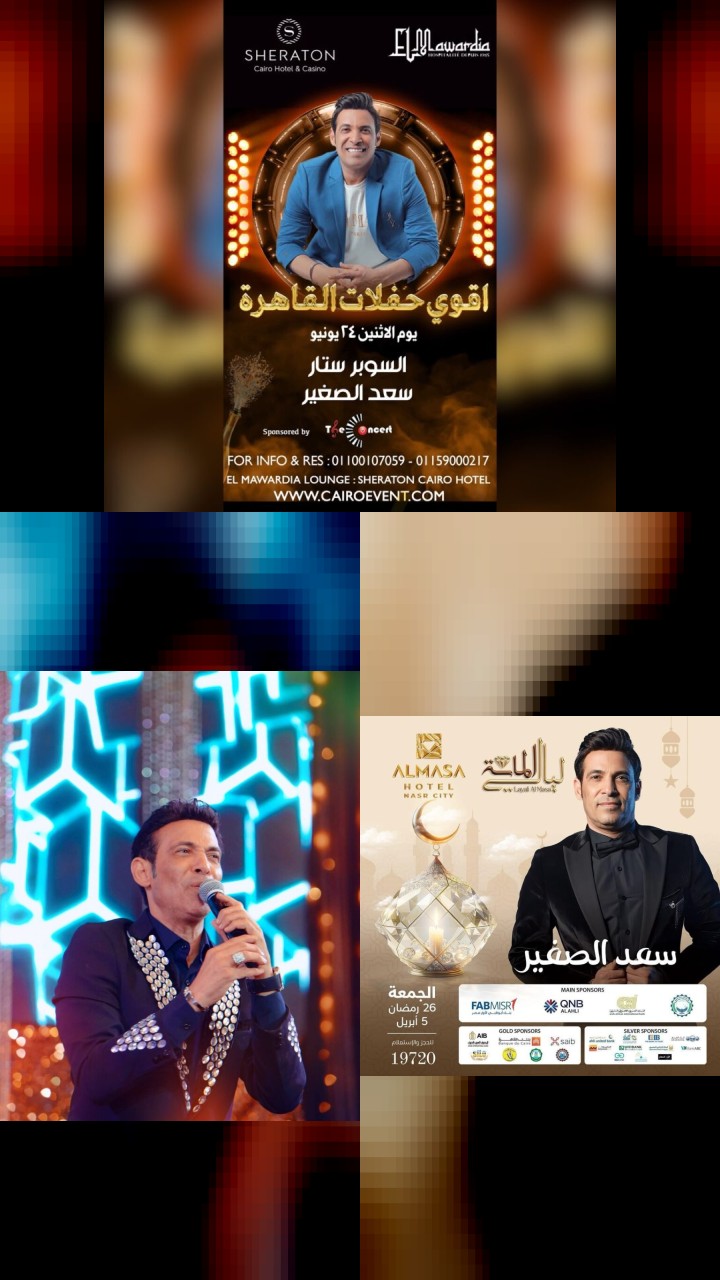 The Top 10 Saad El Soghayar Instagram Photos of All Time