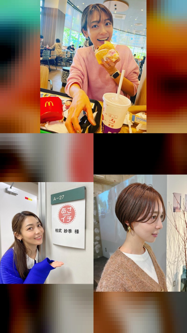 Saki Aibu’s Instagram: The Top 10 Must-See Photos