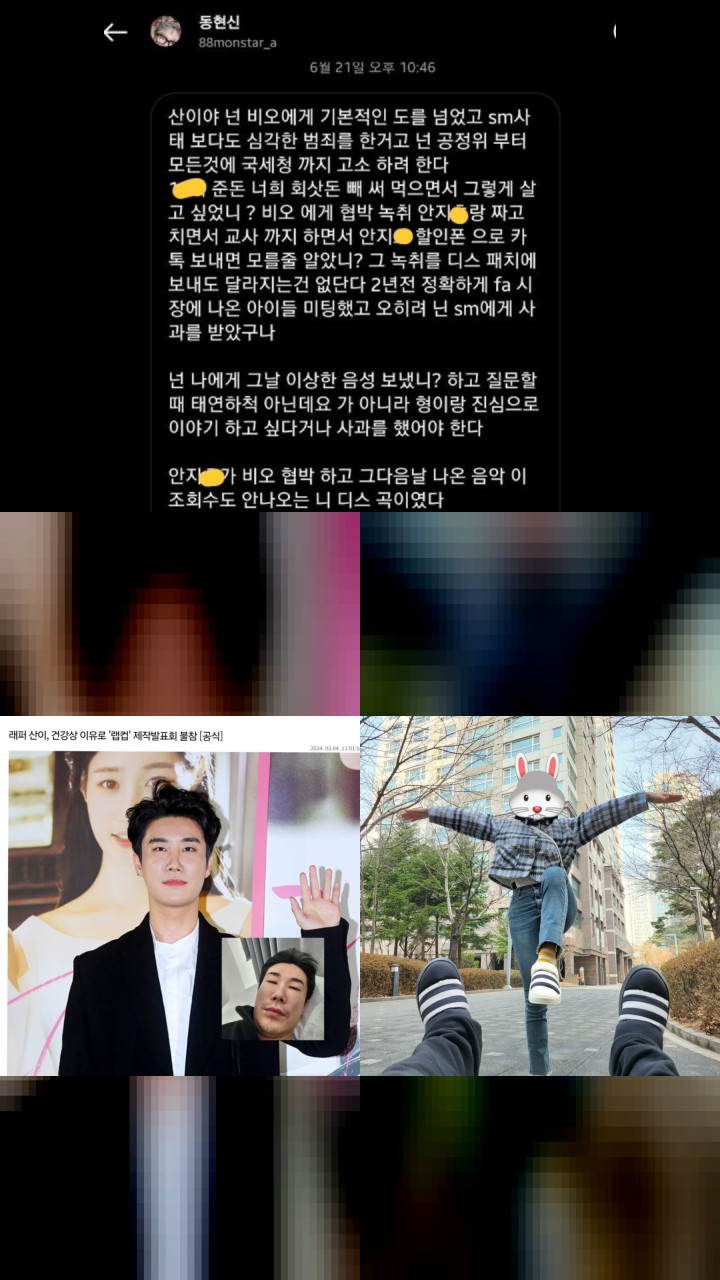 Double Tap Frenzy: San E's Top 10 Instagram Pics