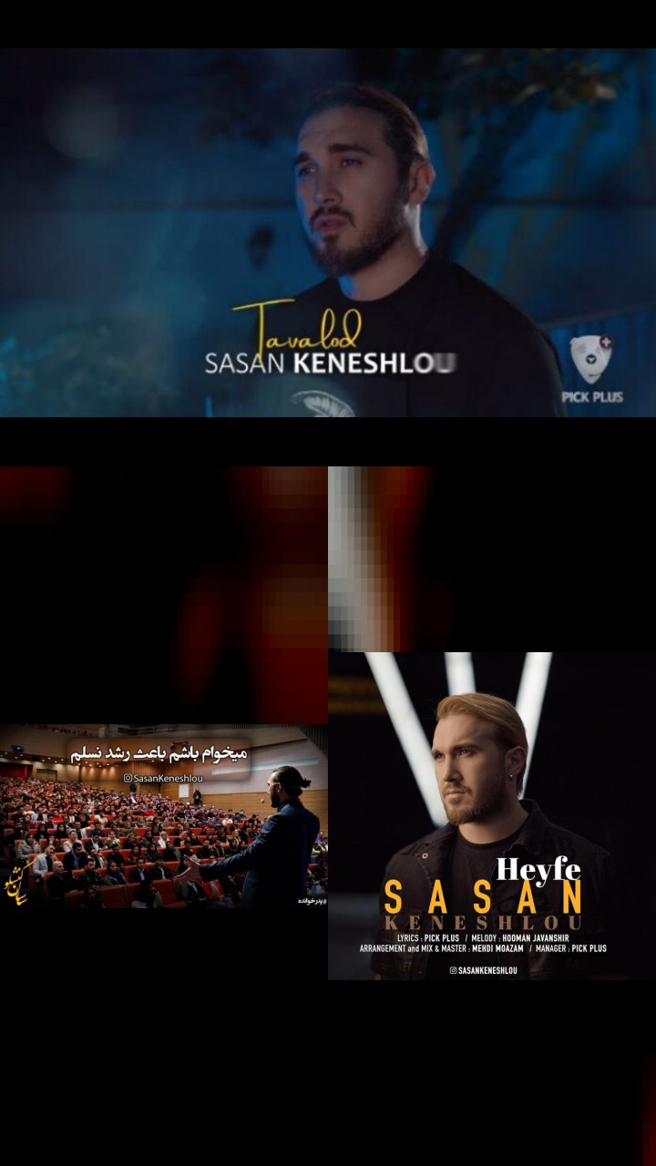 Sasan Keneshlou’s Top 10 Instagram Photos of All Time