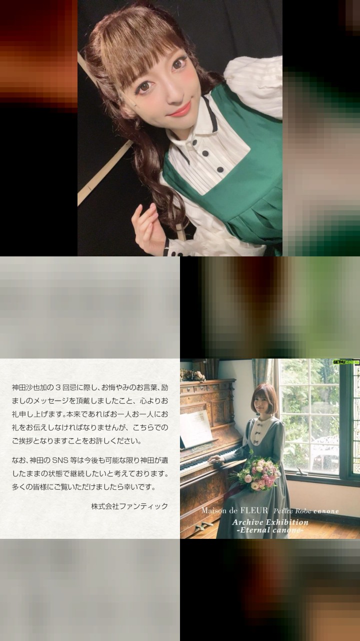 10 Sayaka Kanda Instagram Photos That Got Major Love