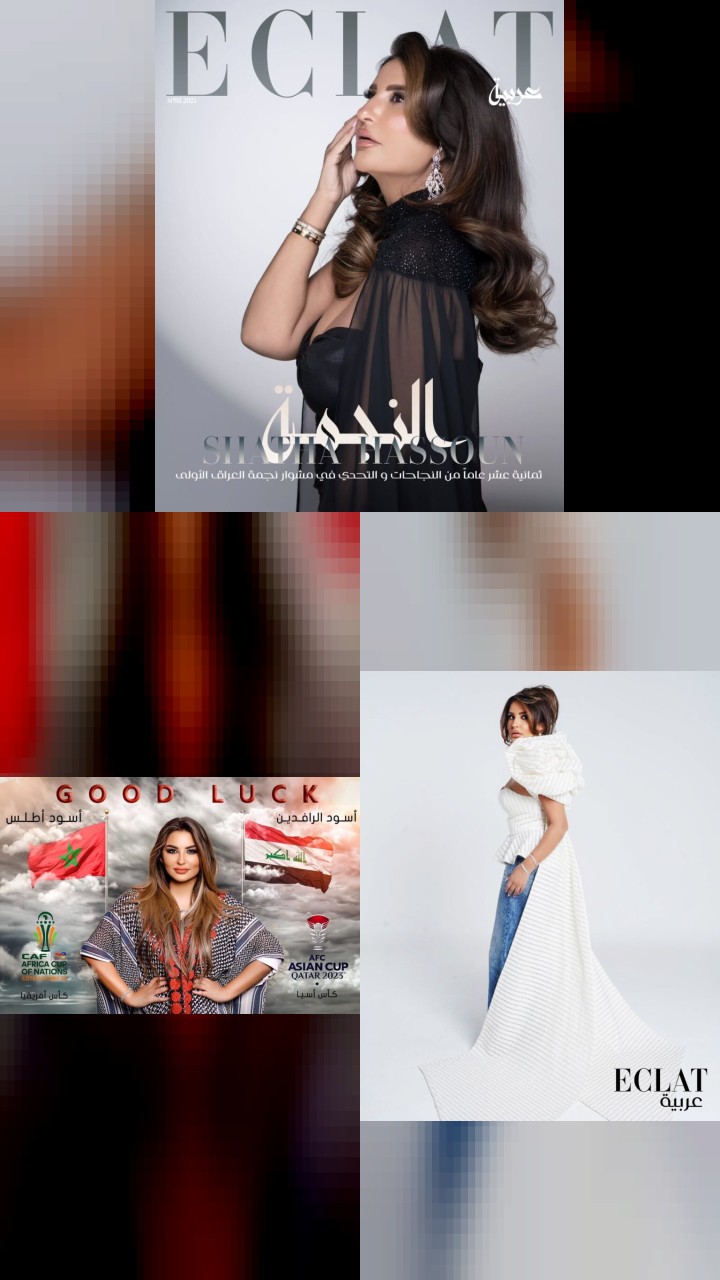 Shatha Hassoun’s Top 10 Instagram Highlights
