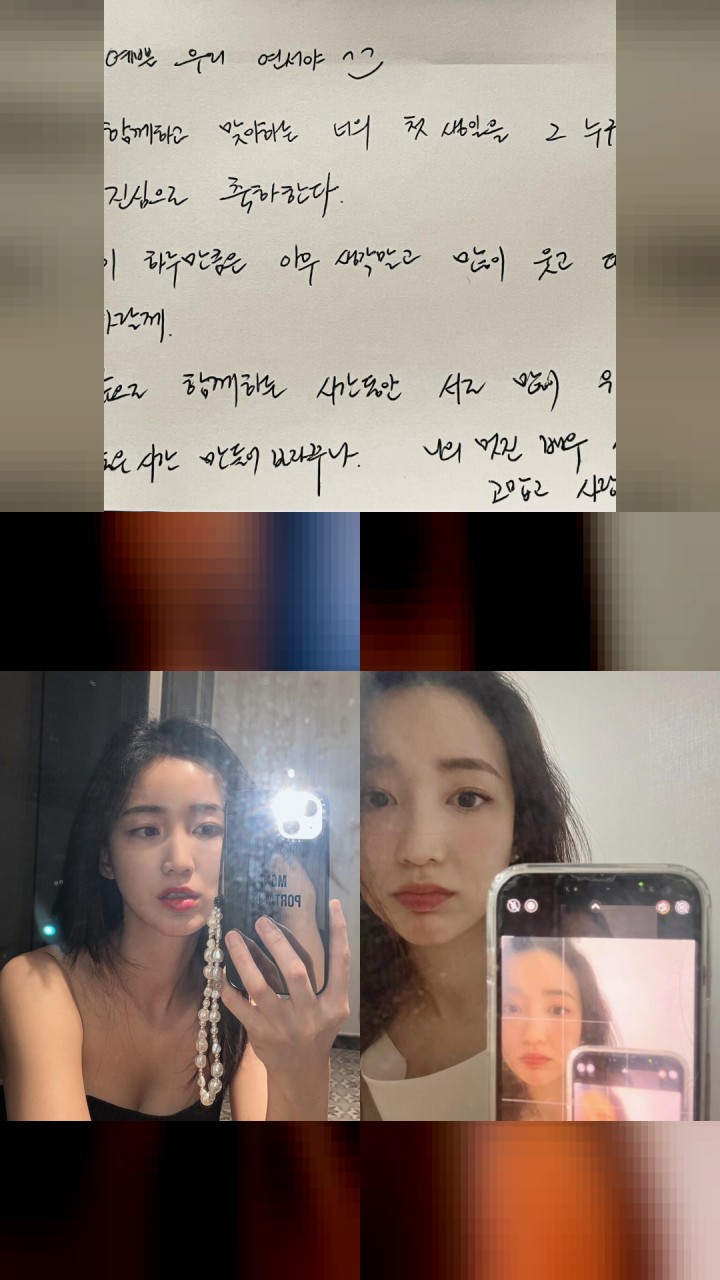 The Top 10 Most Popular Instagram Photos of Shin Yeon-suh