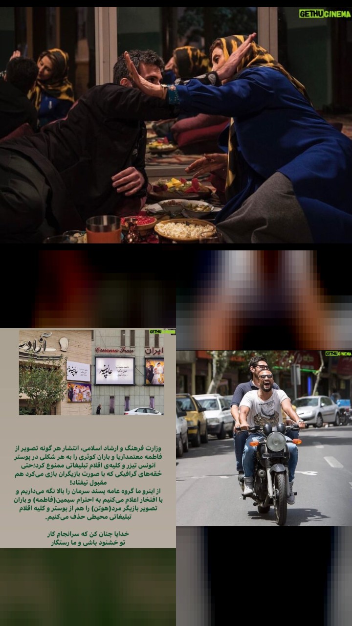 Soheil Beiraghi’s Instagram: 10 Most Loved Posts