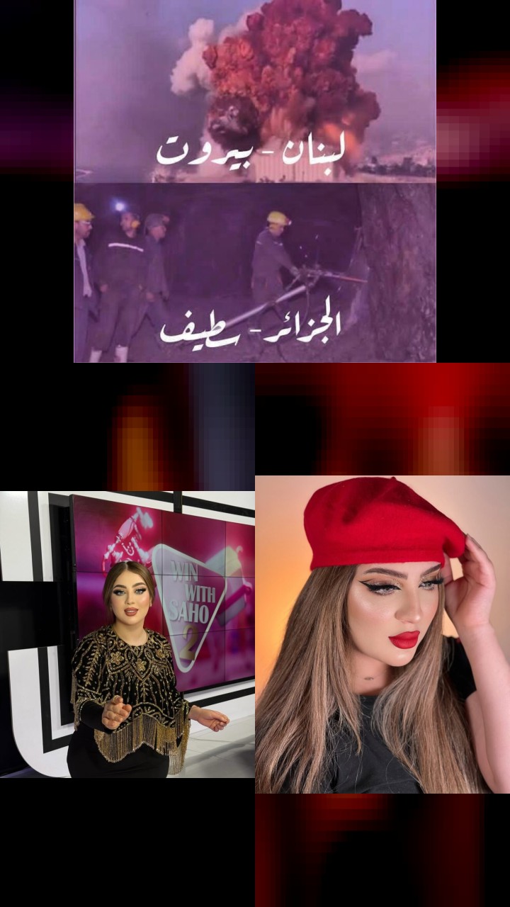 The Most Liked Instagram Photos of Souhila Ben Lachhab: A Top 10 Showcase!