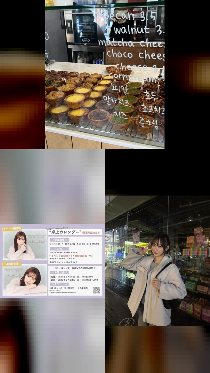 Umeyama Cocona's 10 Most Loved Instagram Moments