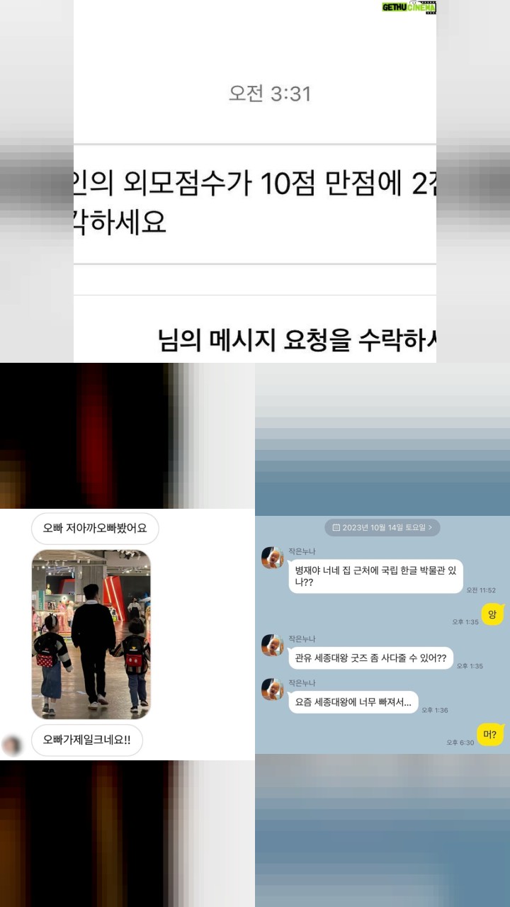 Yoo Byung-jae’s 10 Most Hearted Instagram Photos