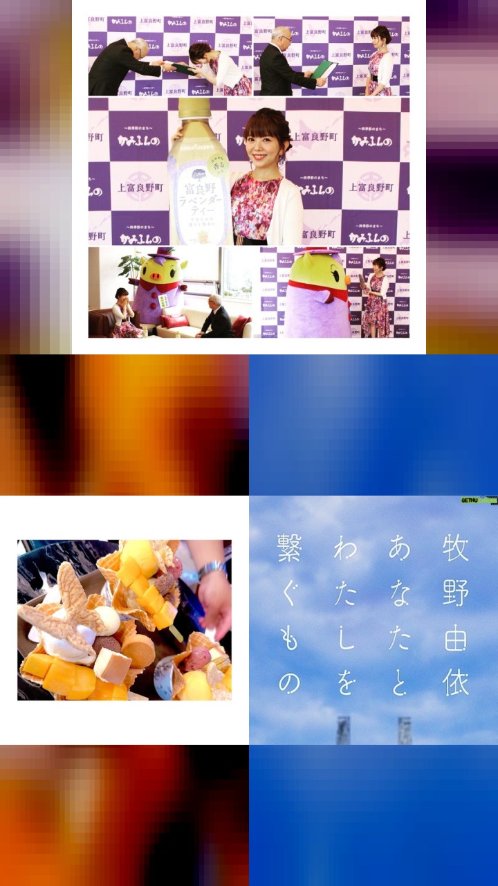Unveiling Yui Makino's 10 Most Liked Instagram Photos