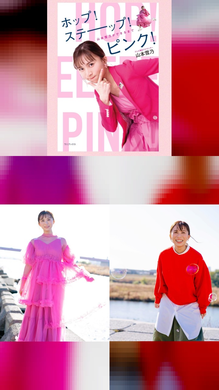 Top 10 Instagram Moments of Yukino Yamamoto