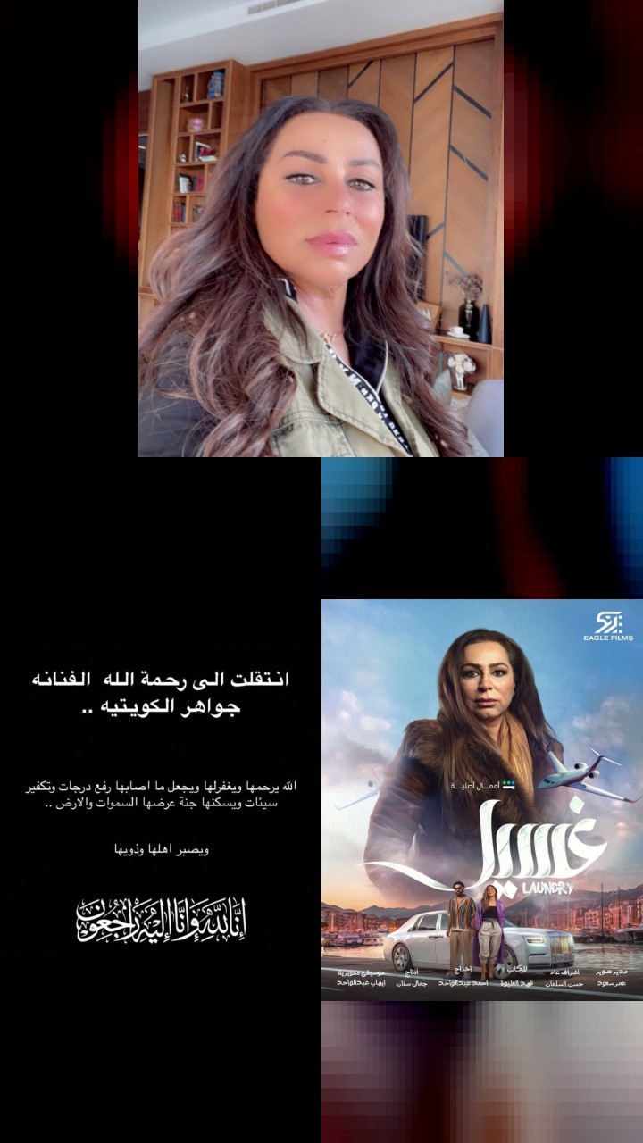 Zahrah al Kharji’s Top 10 Instagram Photos That Captured Hearts