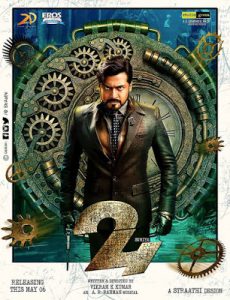 24 Movie Suriya Famous Punch Dialogue
