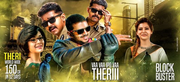 Theri Movie 12 Days World Wide Box Office Collection