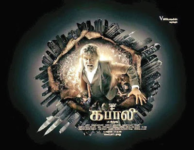 Kabali Teaser Release Time Announced !