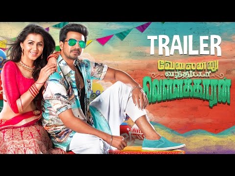 Velainu Vandhutta Vellaikaaran Official Trailer | Vishnu Vishal, Nikki Galrani | Ezhil | C.Sathya