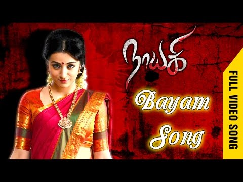 Bayam Song | Trisha Birthday Special | Tamil | Full Song Video | Director Govi | Raghu Kunche