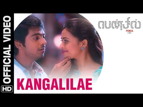 Kangalilae Official Video Song | Pencil (Tamil) | G.V. Prakash Kumar, Sri Divya