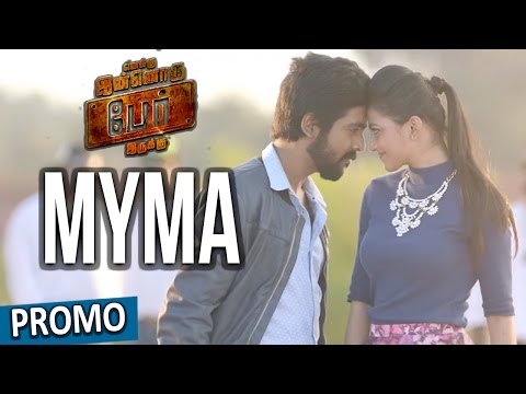 Myma – Enakku Innoru Per Irukku | Official Promo | G.V. Prakash Kumar | Sam Anton
