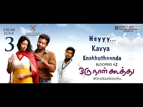 Oru Naal Koothu Bloopers 2 | Dinesh | Mia George | Justin Prabhakaran