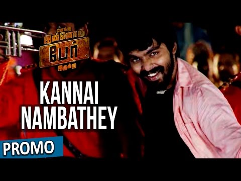 Kannai Nambathey – Enakku Innoru Per Irukku | Official Promo | G.V. Prakash Kumar | Sam Anton