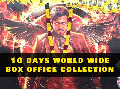 24 Movie 10 Days World Wide Box office Collection