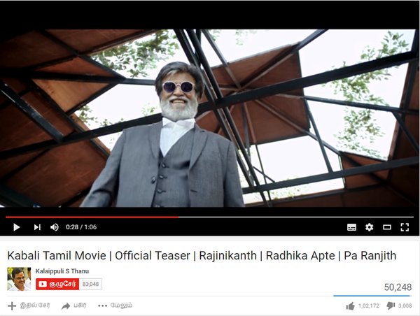 Kabali Beats Theri Teaser 7 Hours Record In Just 2 Hours !
