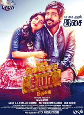 G.V Prakash Enakku Innoru Per Irukku Movie Song Release Date Confirmed