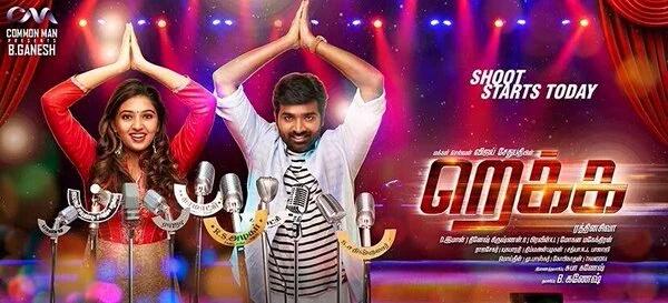 Rekka Tamil Movie New HD Poster