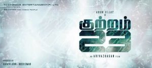 Arun Vijay Film kuttram 23 First Look Poster