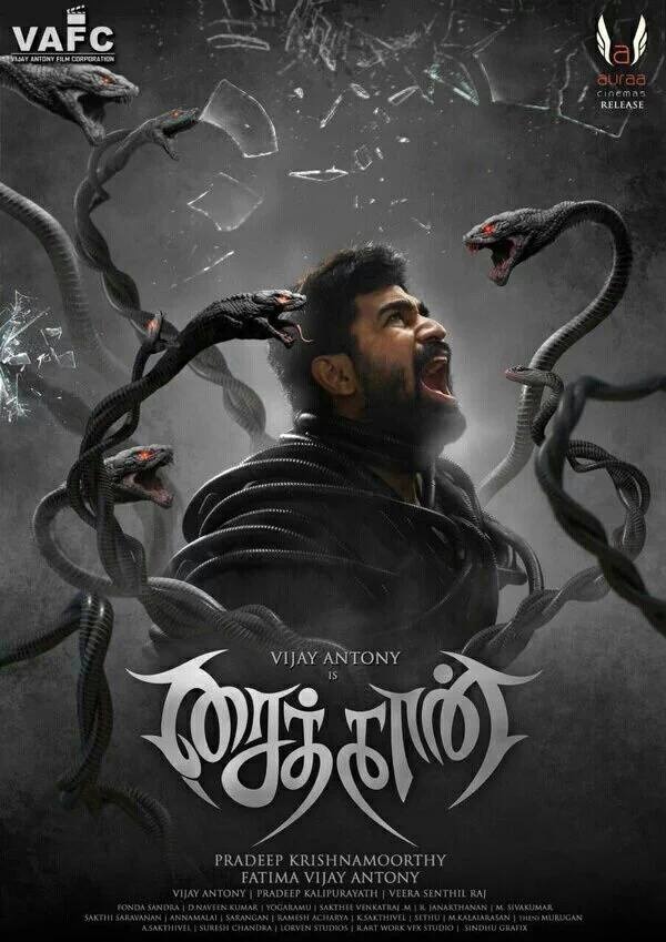 Saithaan Tamil Movie HD Poster | Vijay Antony